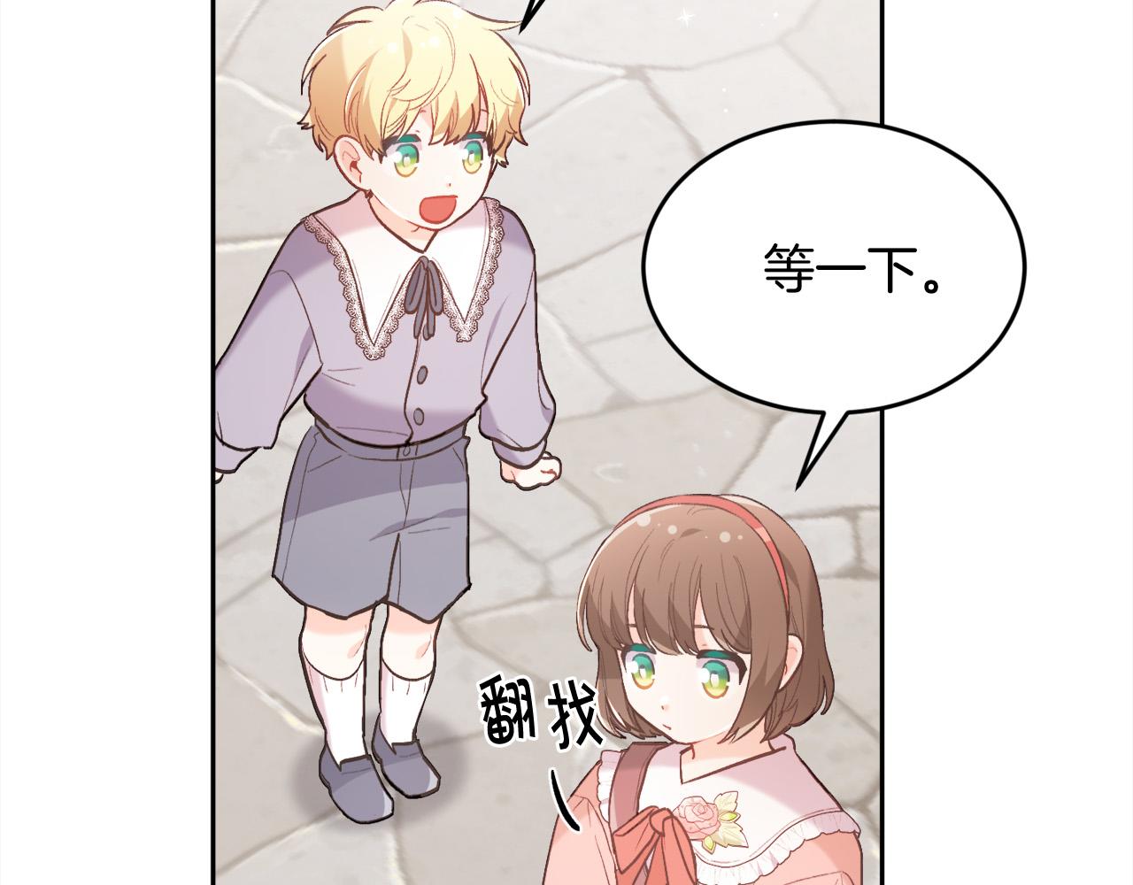 第144话 反弹脏话！156