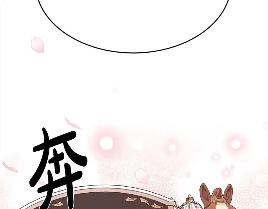 第193话 哥哥喜欢内维斯？194