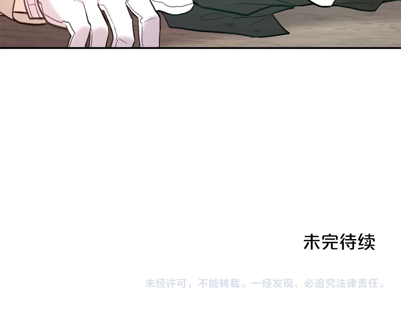 第129话 有仇报仇212