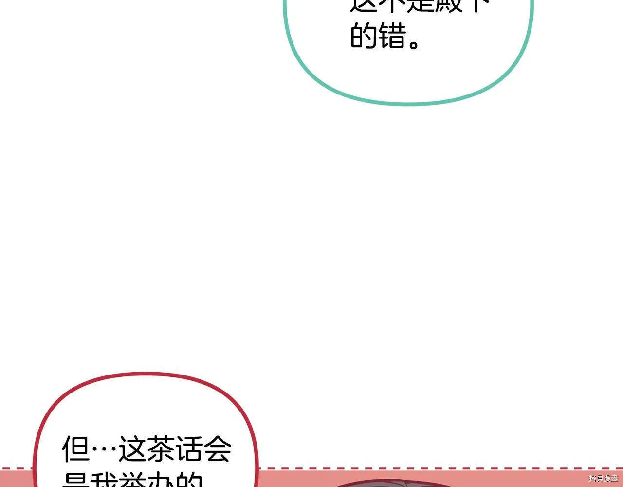 第58话59