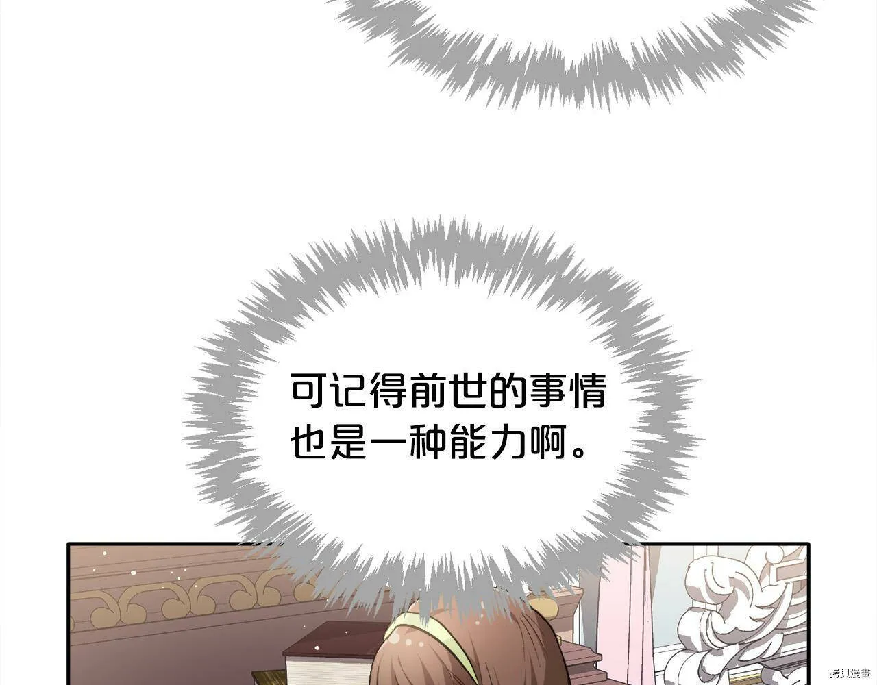 第75话90