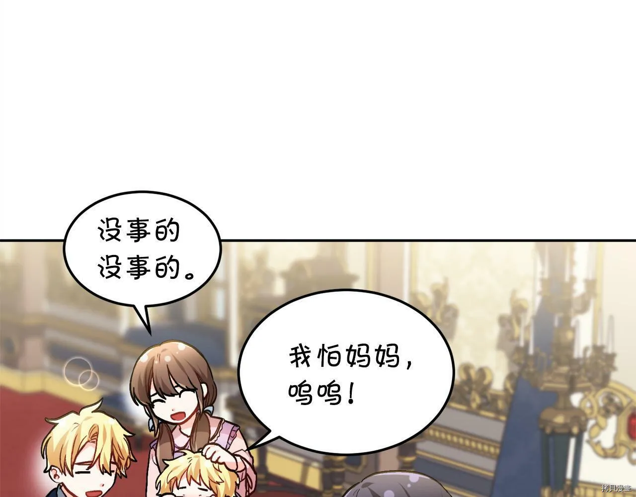 第88话121