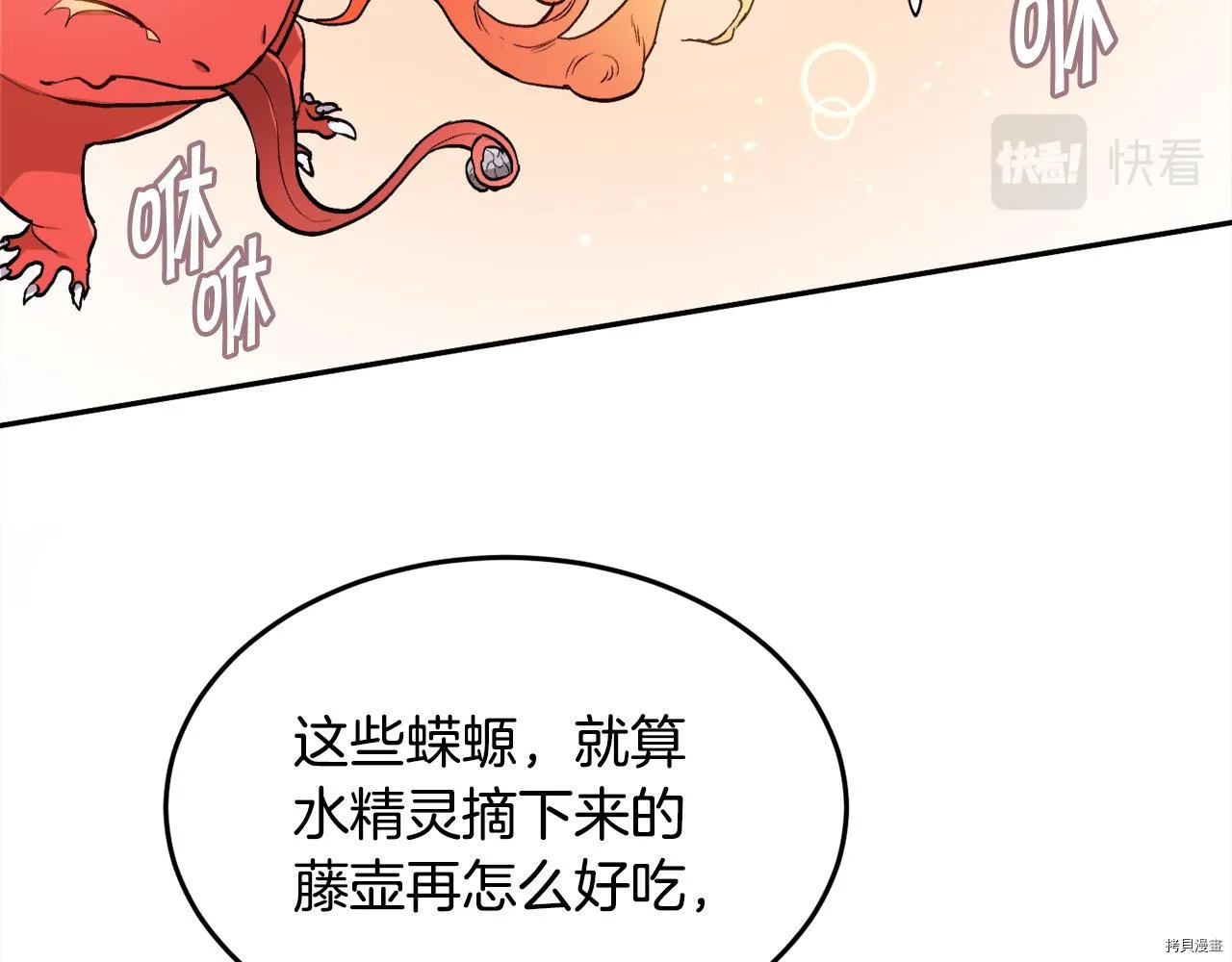 第78话60