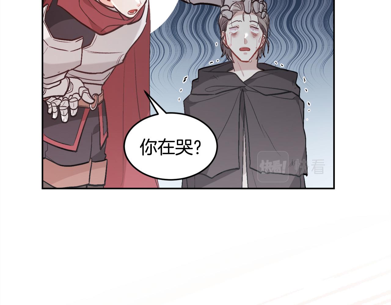 第130话 皇太后被抓！98