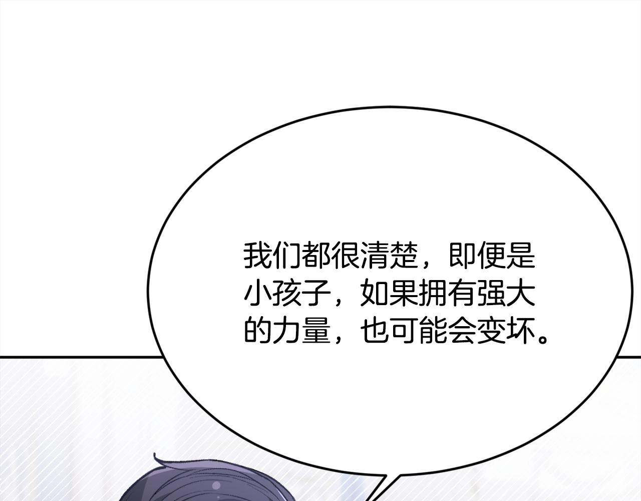 第128话 妈妈永远爱你56