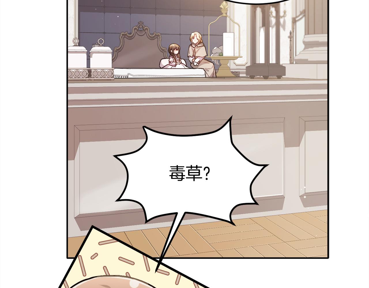 第107话 彻底闹翻158