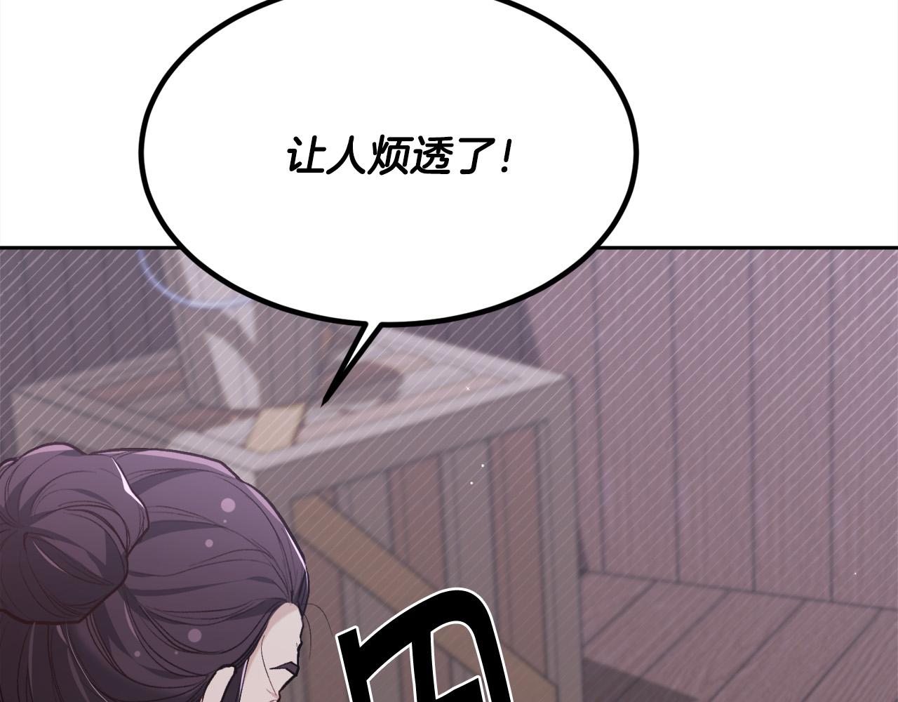 第120话 你很像你妈妈47