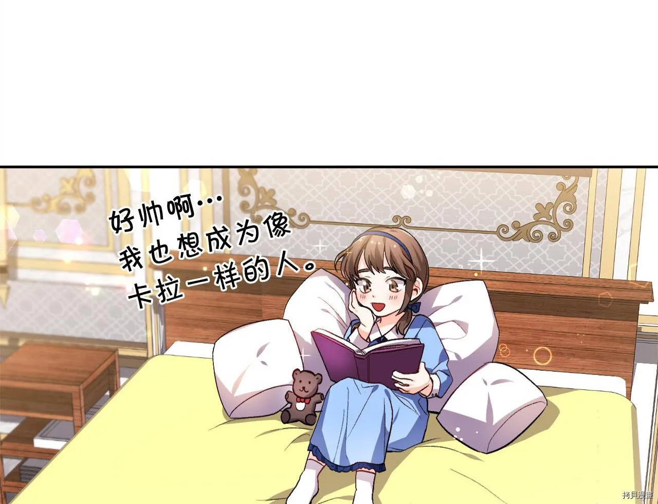 第74话28