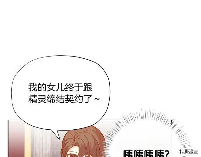 第27话17