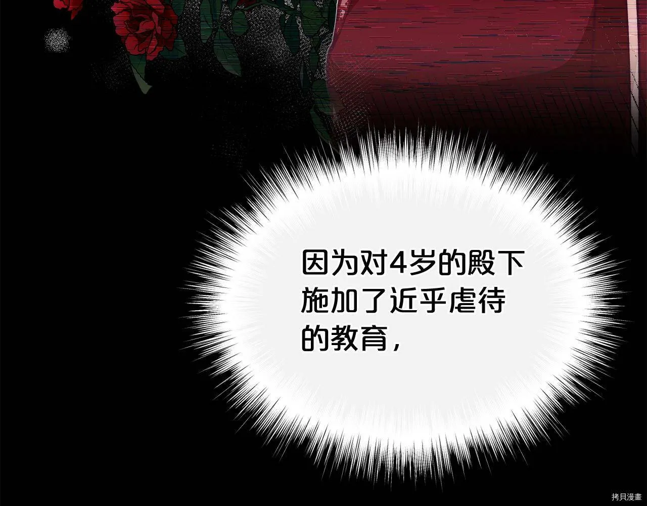 第57话10