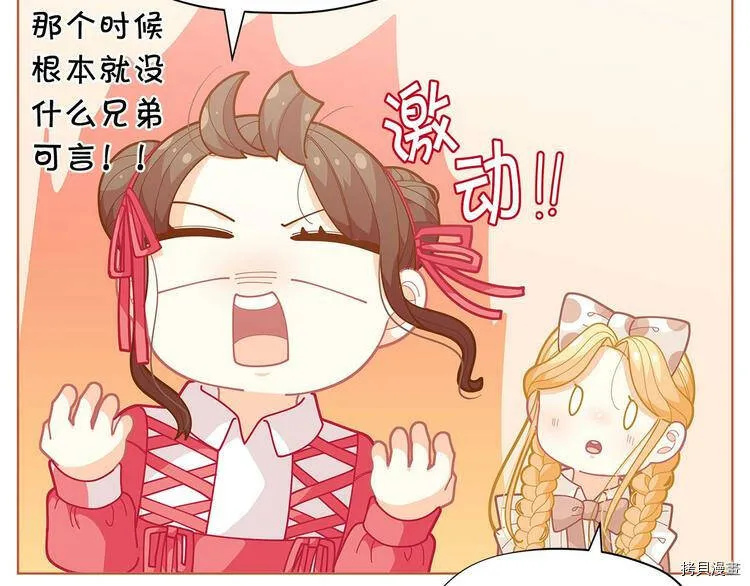 第33话54