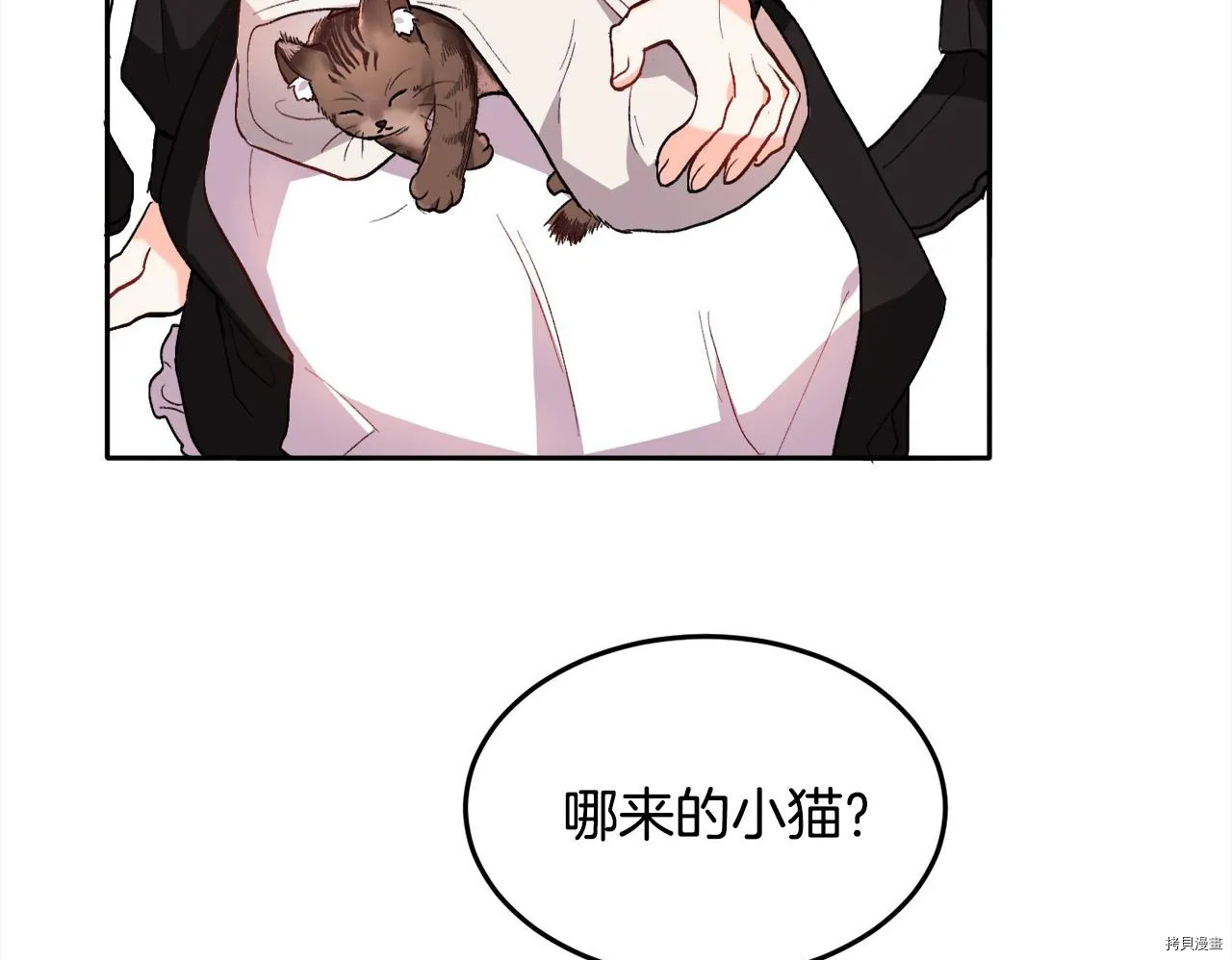 第78话142