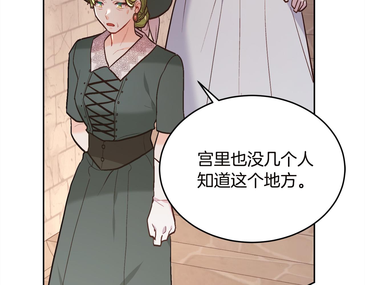 第132话 恶人也会怕？111