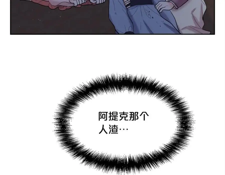 第188话 营救内维斯！134