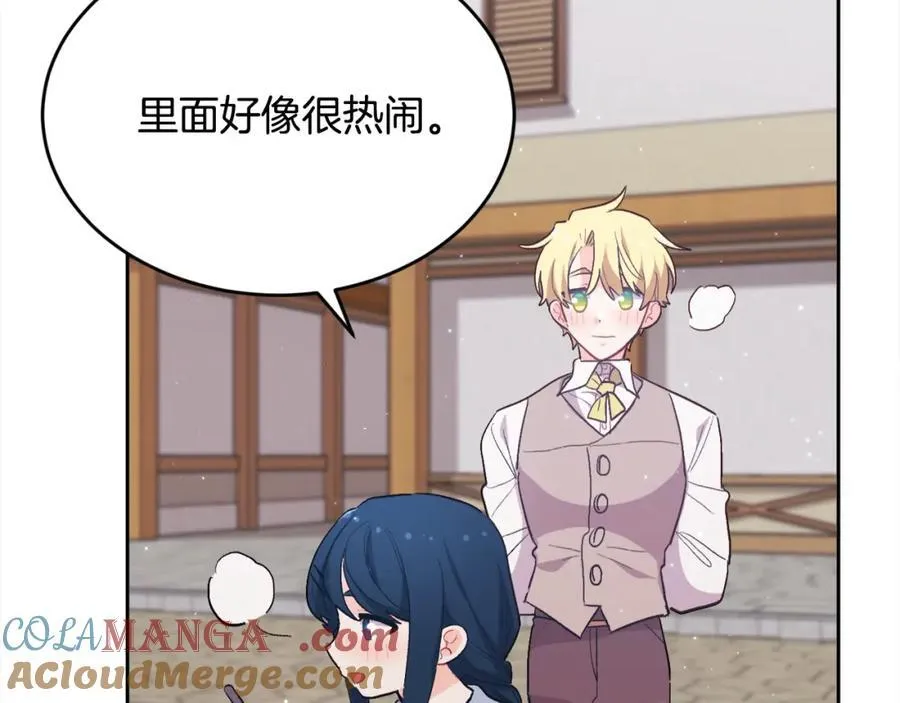 第200话 不能跟妹妹说的事180