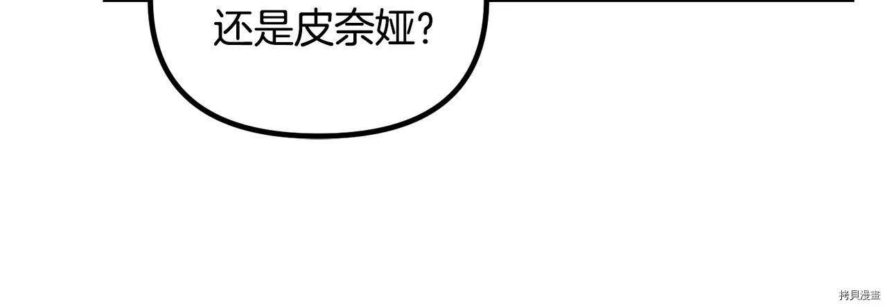 第58话91