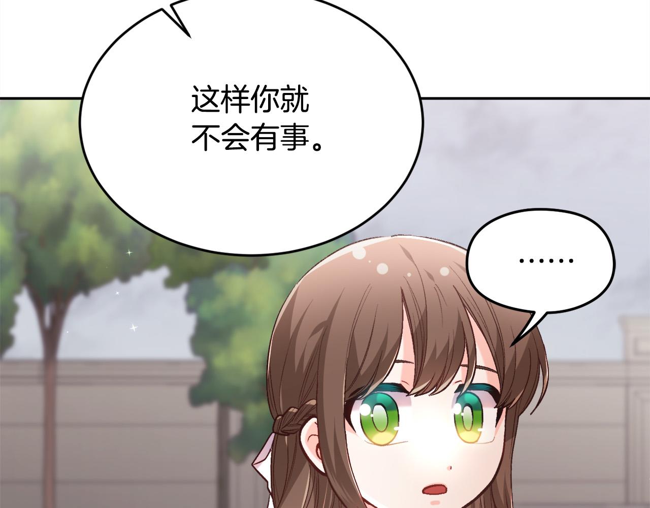 第115话 我也要去！152