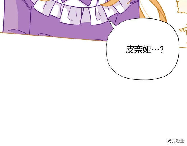 第31话143