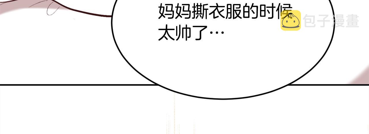 第112话 证据44