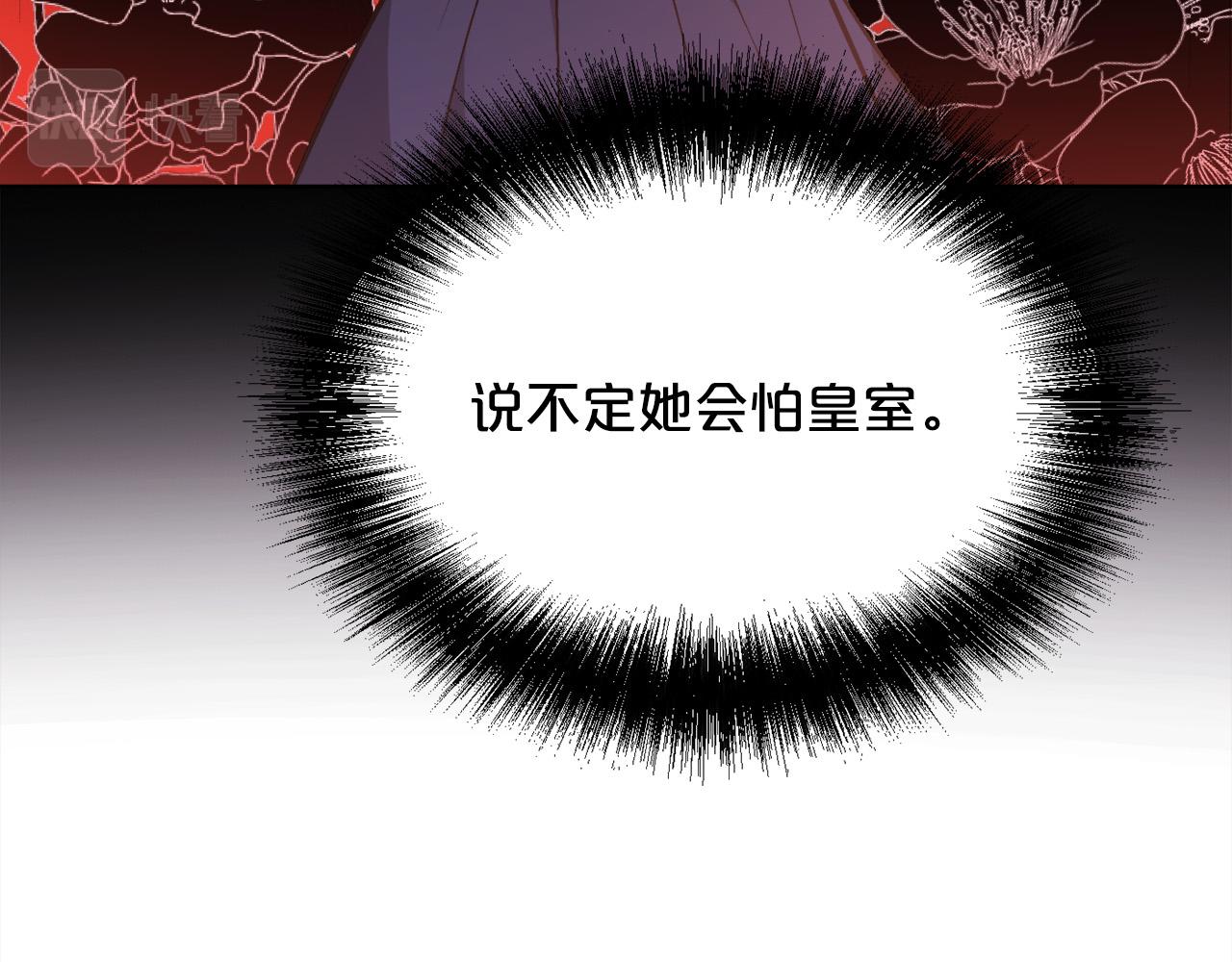 第138话 我喜欢你！177