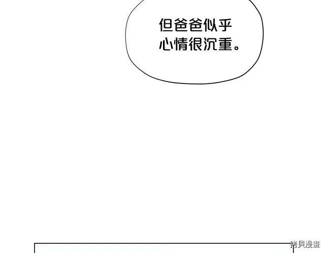 第18话70