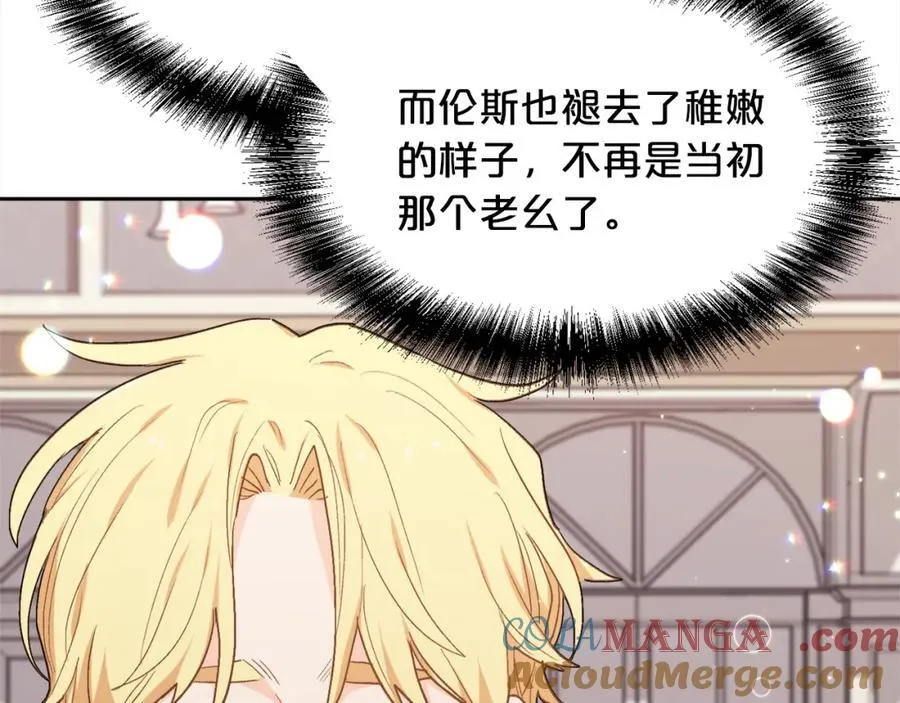 第198话 哥哥想订婚？！92