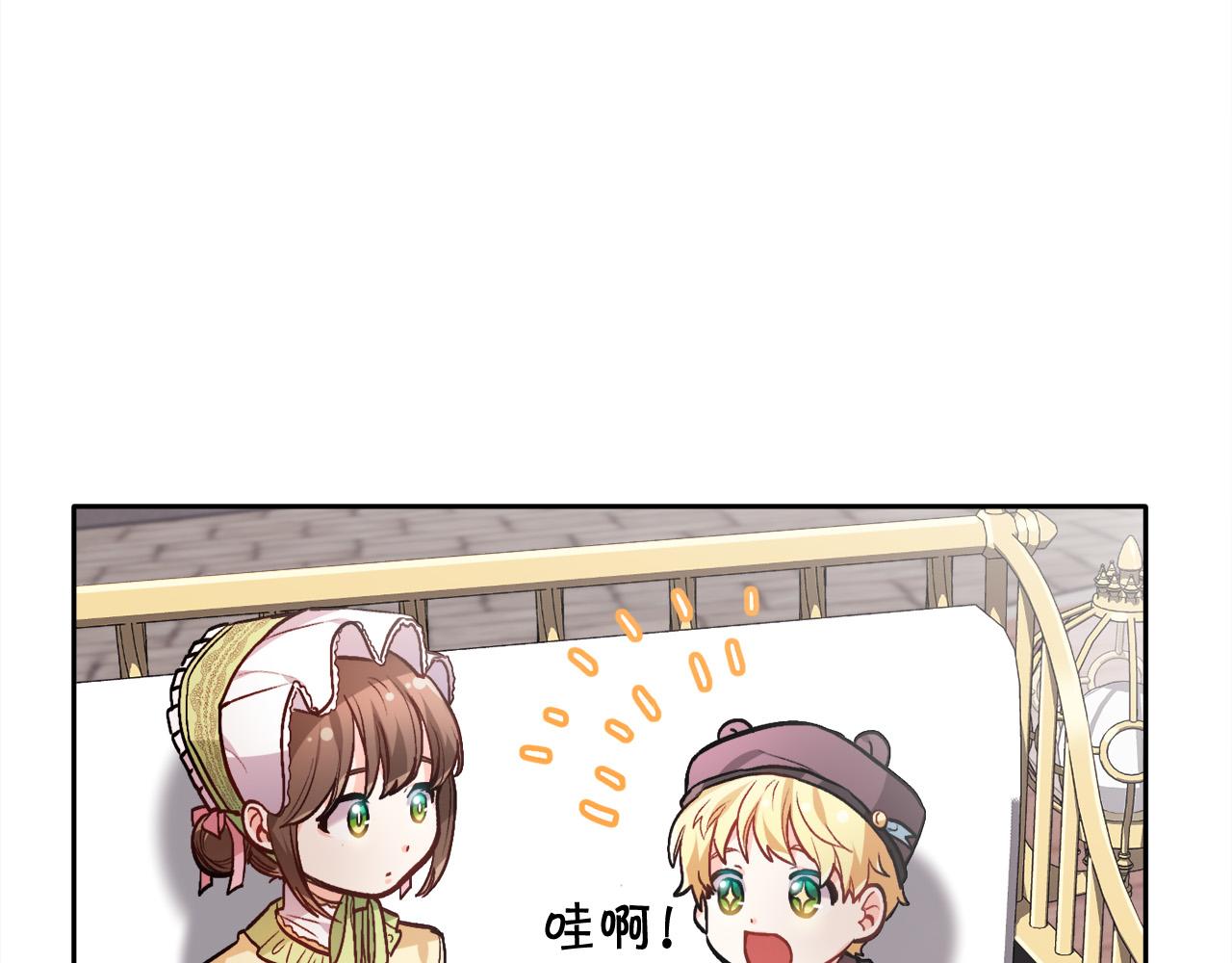 第93话 蹦迪61