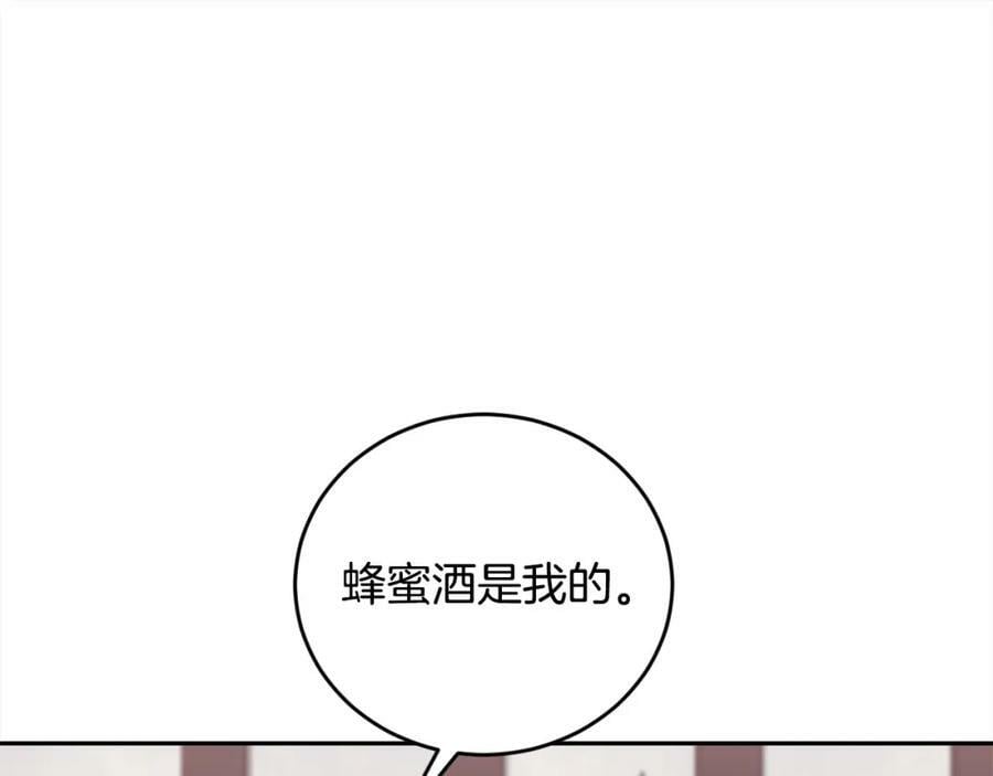 第159话 拿起我的麦克风！55