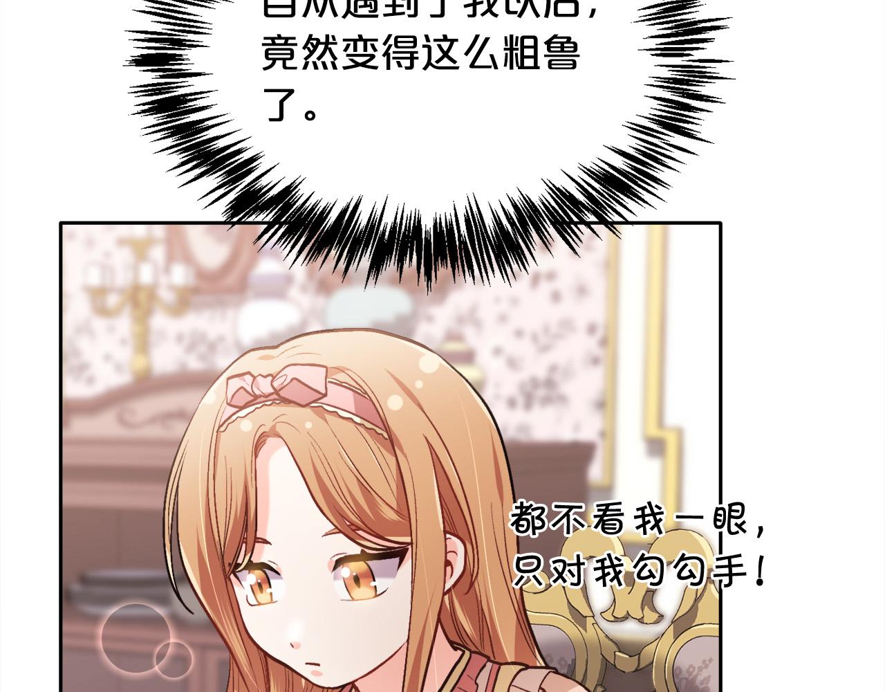 第94话 最差劲的故事93