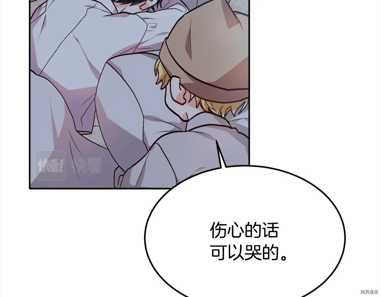 第77话47