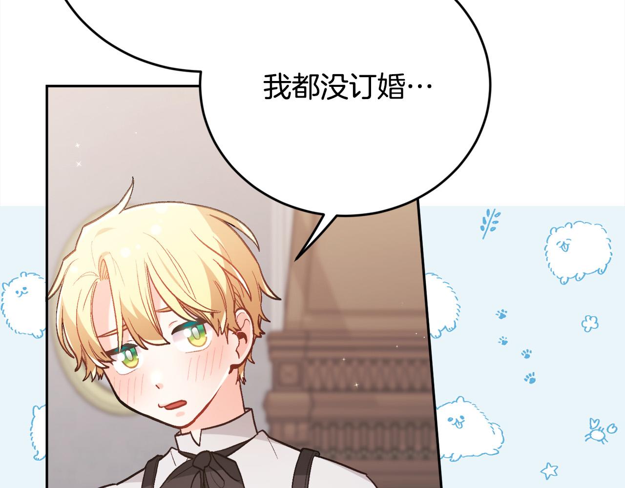 第137话 我不同意！111