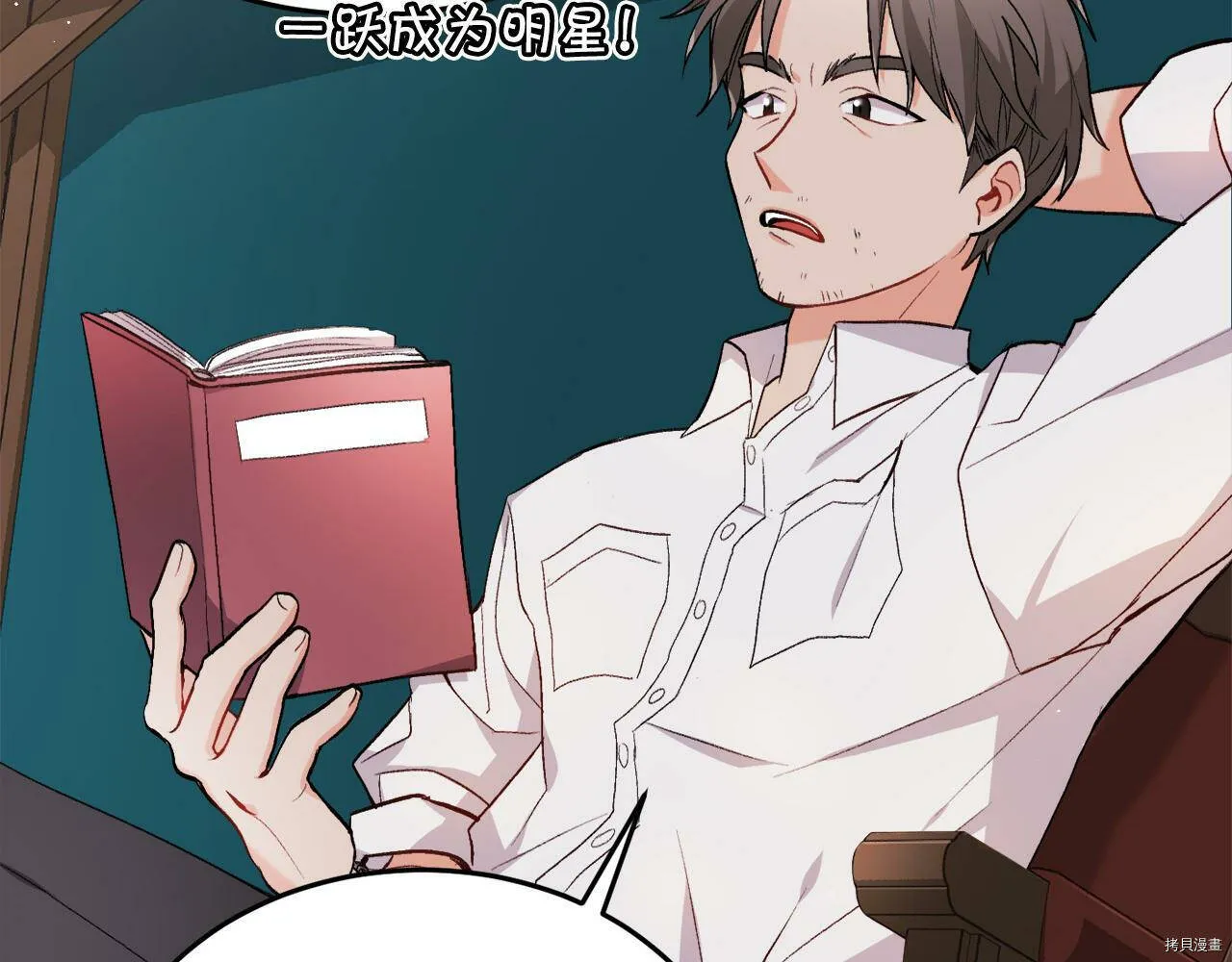 第74话158