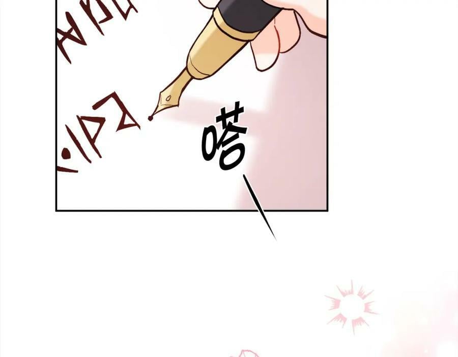 第157话 单身狗心里苦啊T^T87