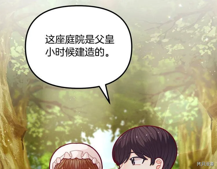 第55话97