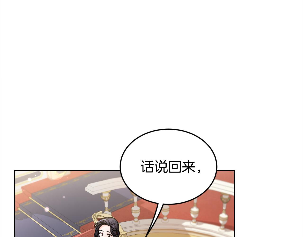 第101话 送包包171