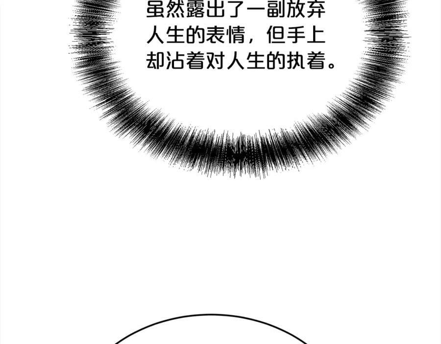 第170话 毫无斗志的犯人179