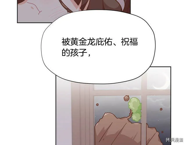 第24话14