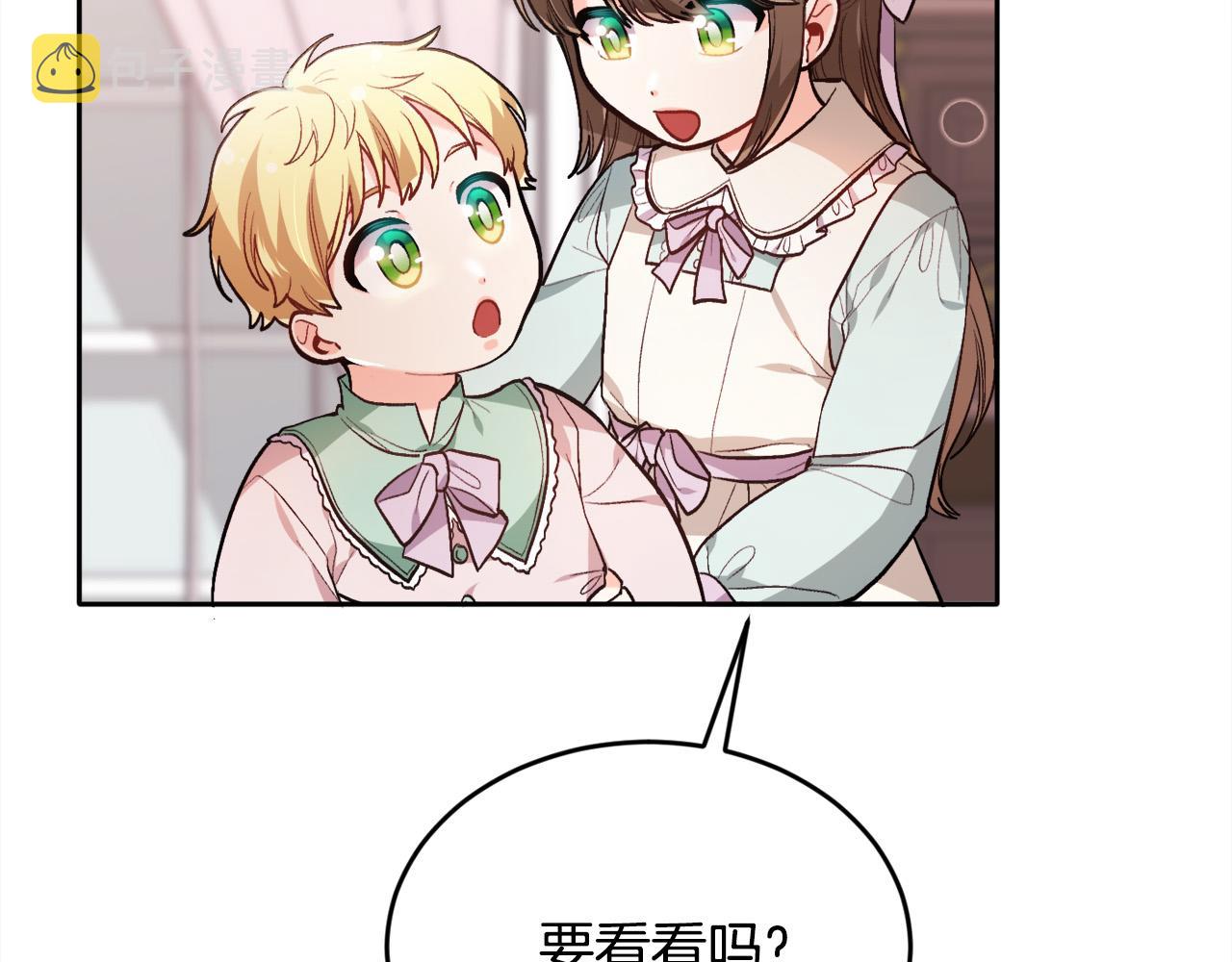 第105话 学骑车37