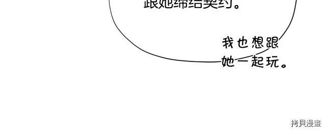 第26话65