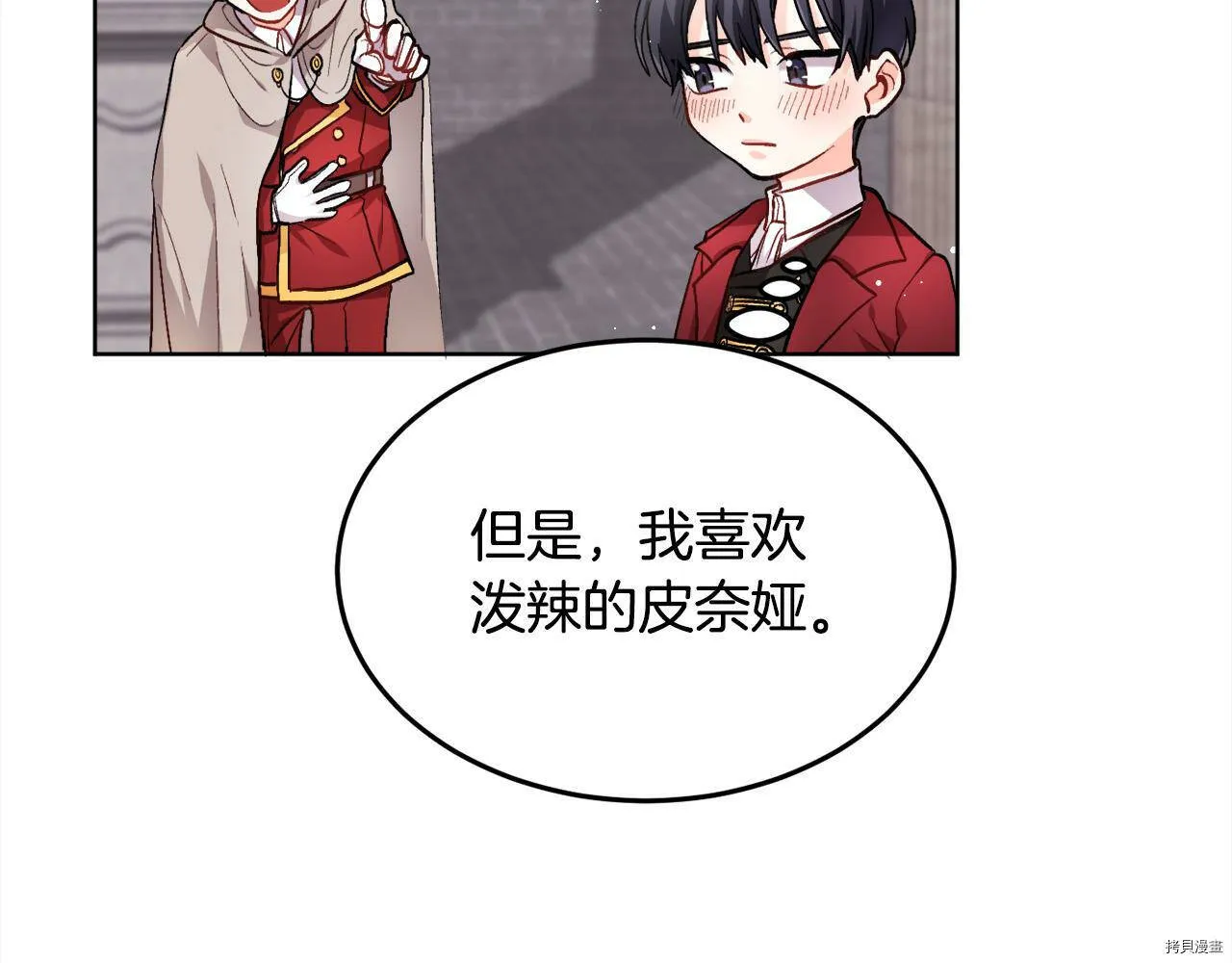 第73话97