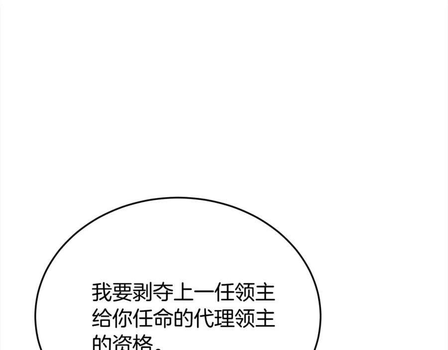第170话 毫无斗志的犯人142