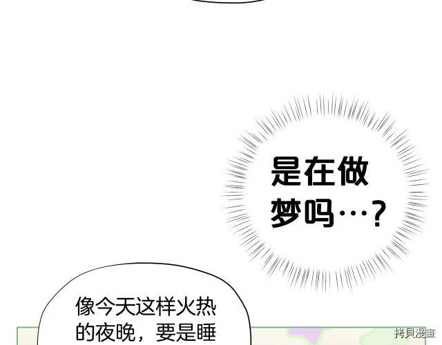 第29话59