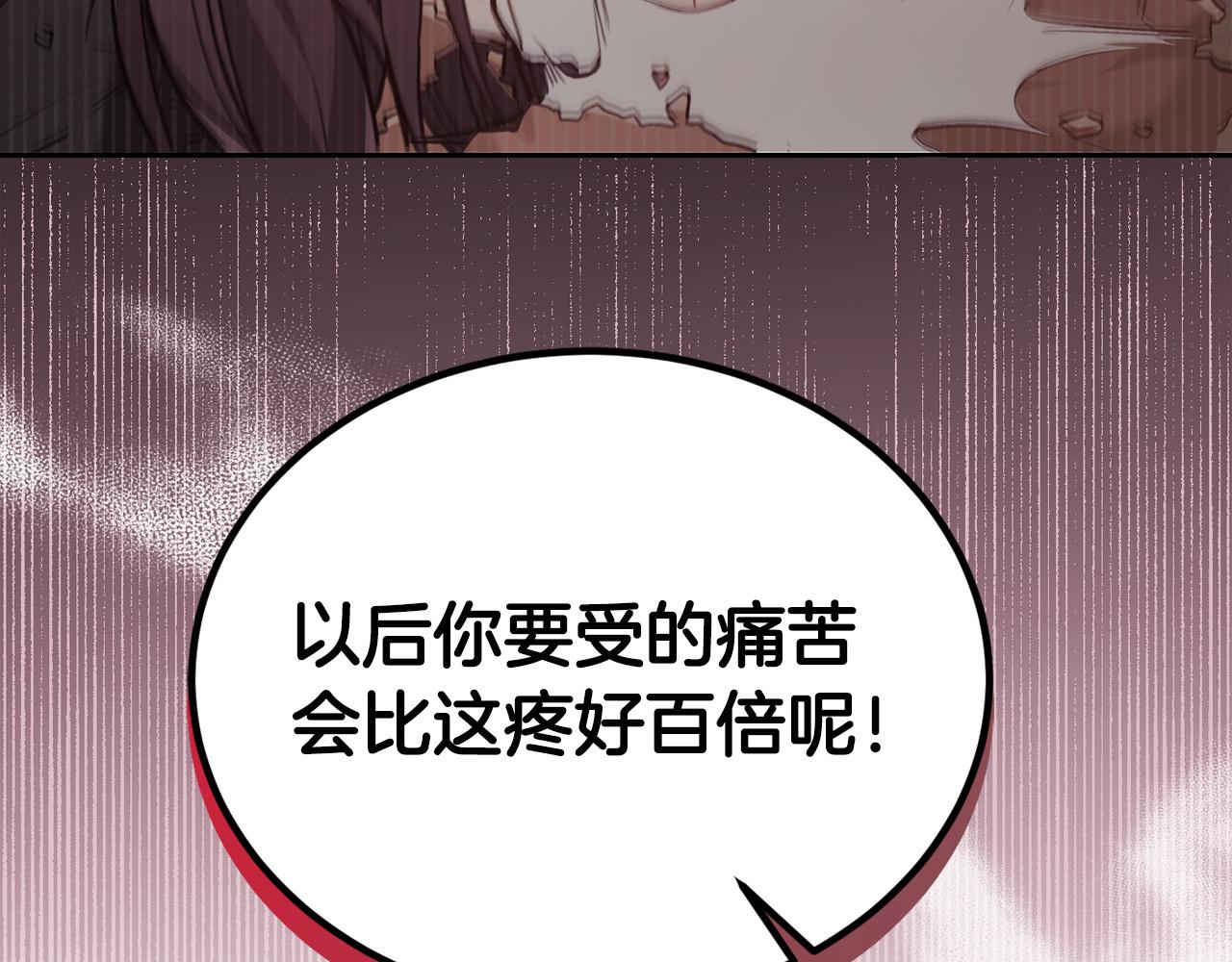 第130话 皇太后被抓！91