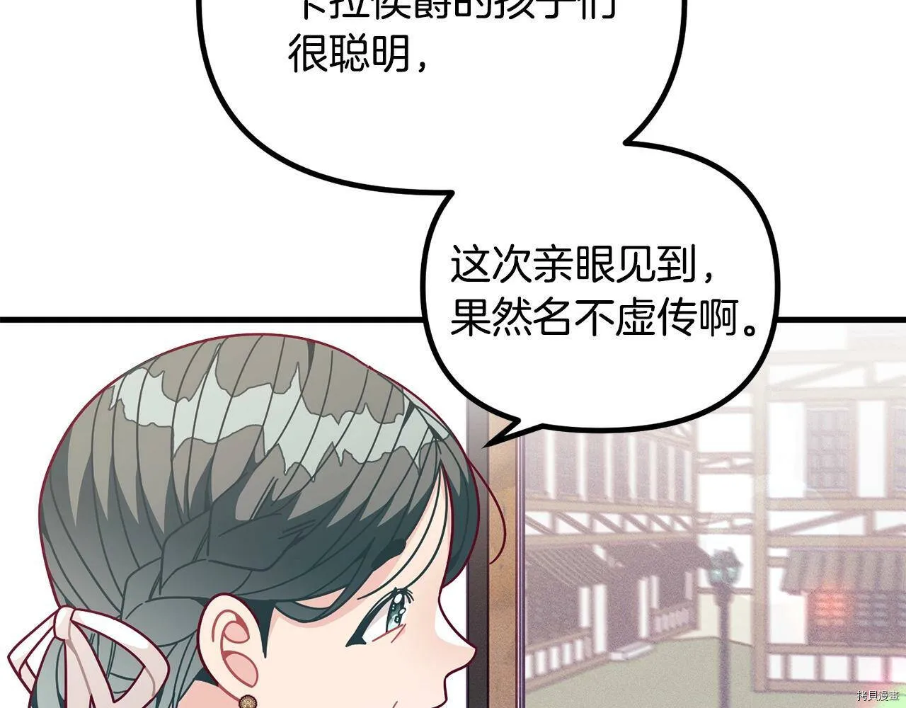 第66话166
