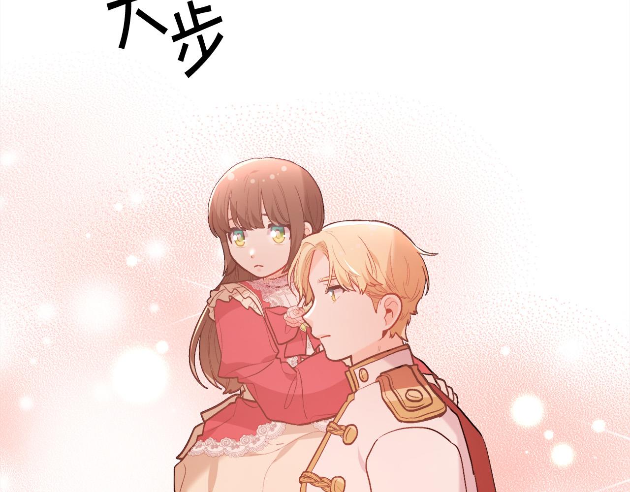 第142话 历经风雨，方见彩虹20