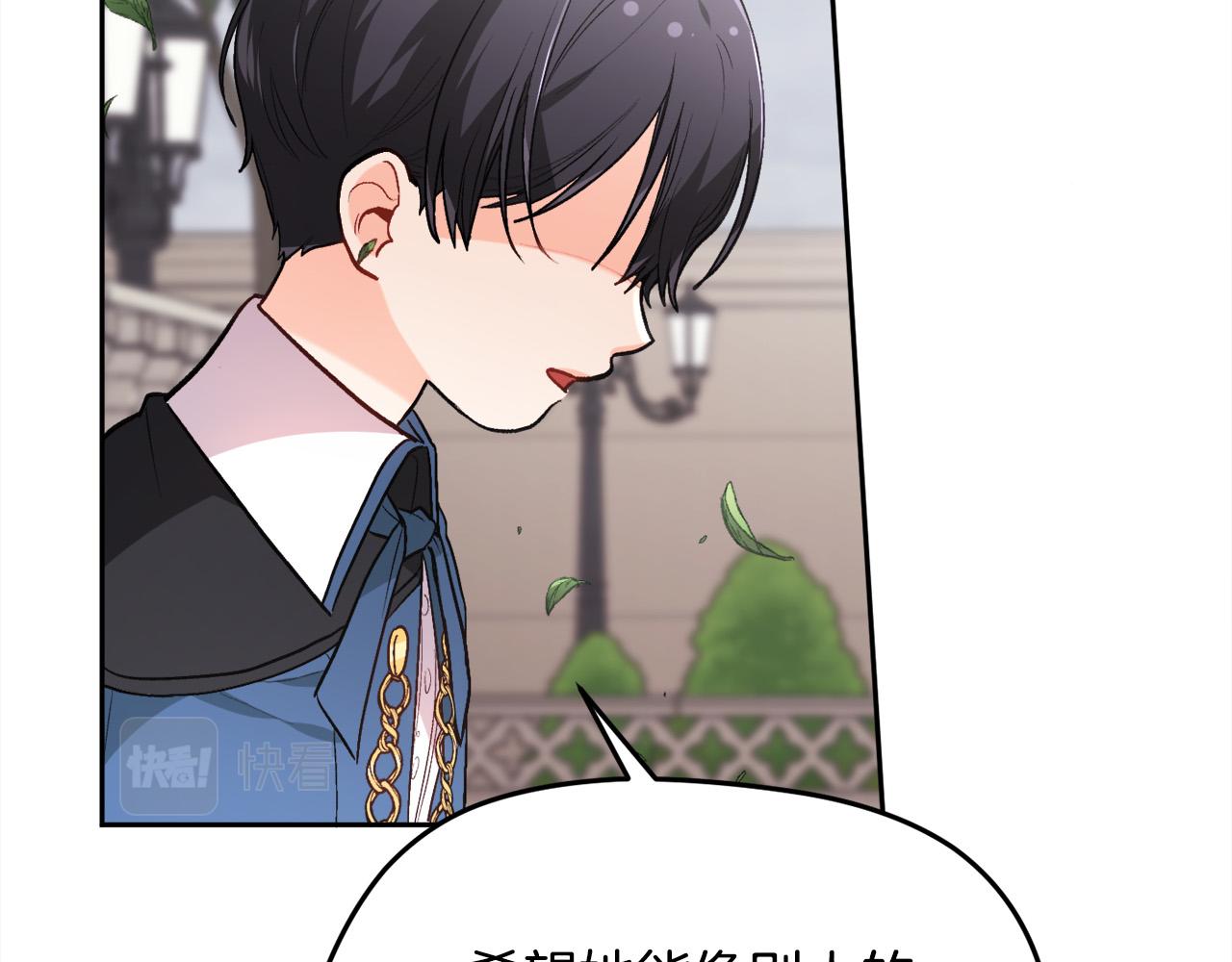 第115话 我也要去！101