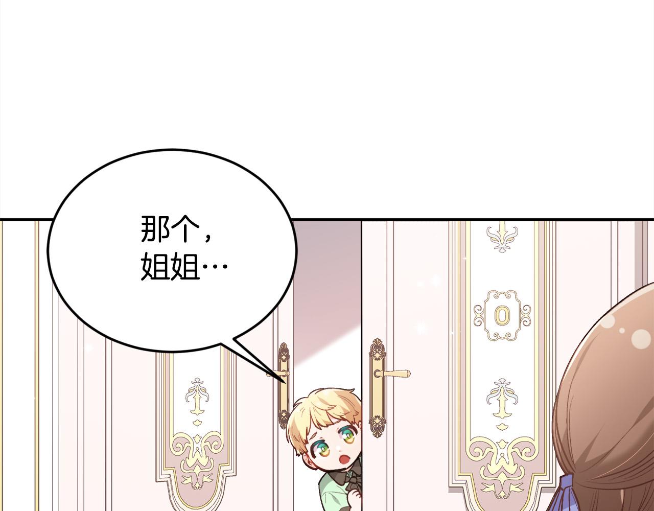 第130话 皇太后被抓！127