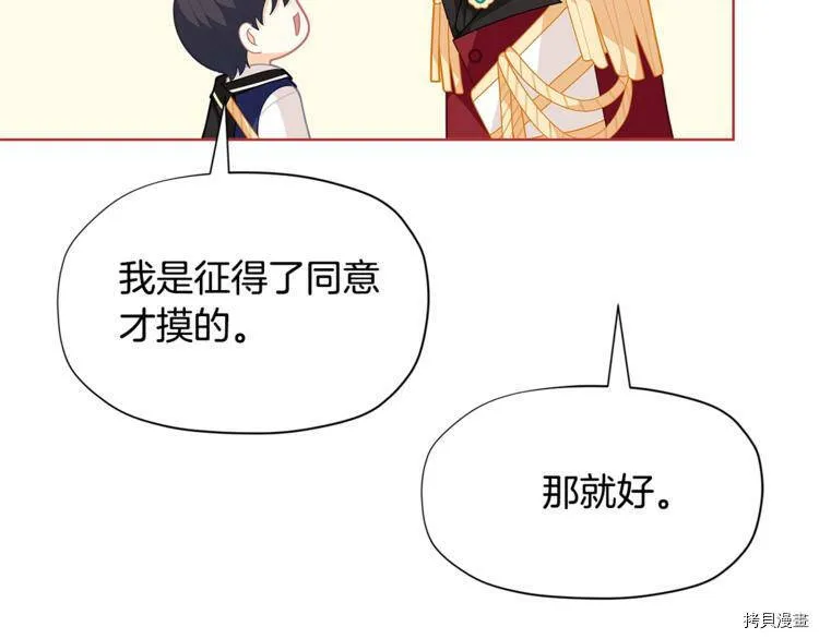 第35话133