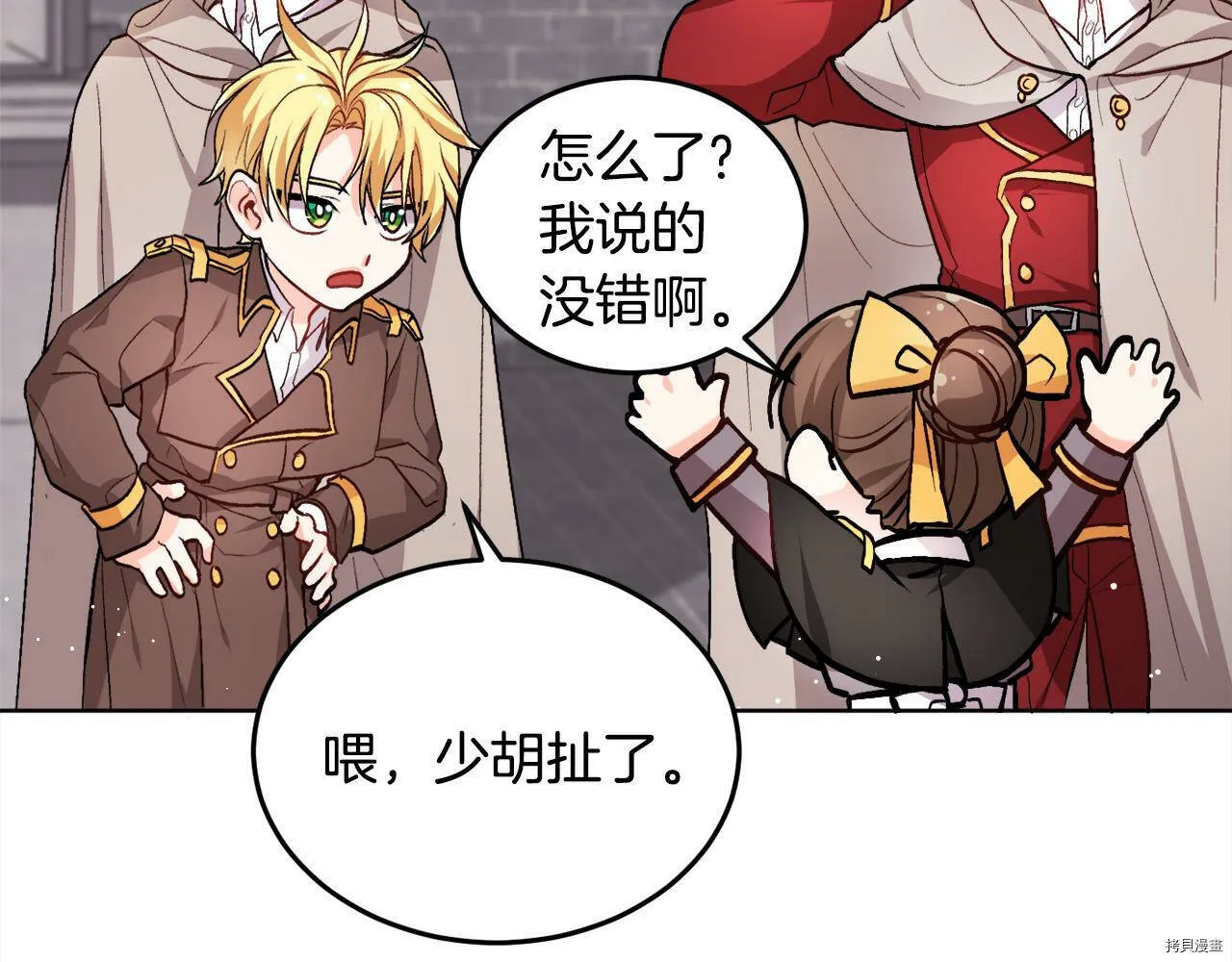 第73话88
