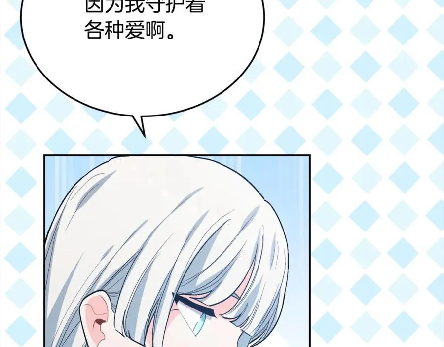 第199话 我哥疯了吗？！174
